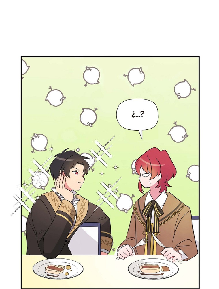 Imagen del webtoon 95