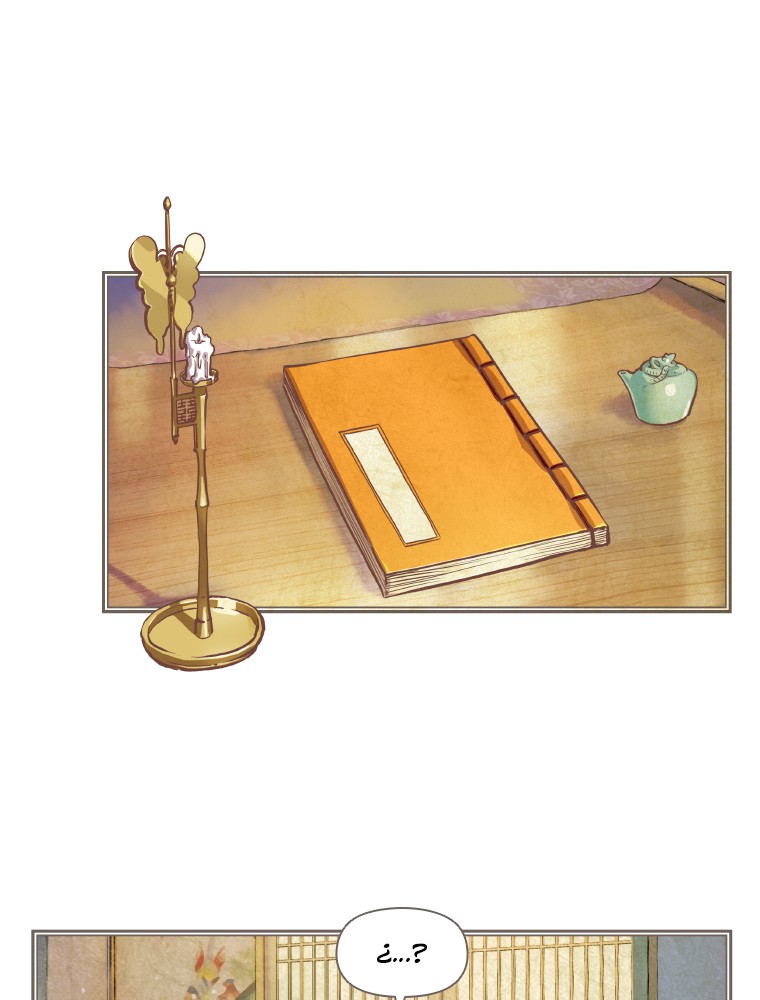 Imagen del webtoon 18