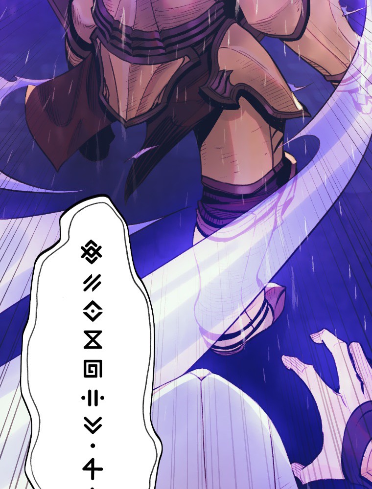 Imagen del webtoon 81