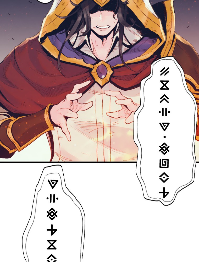 Imagen del webtoon 95