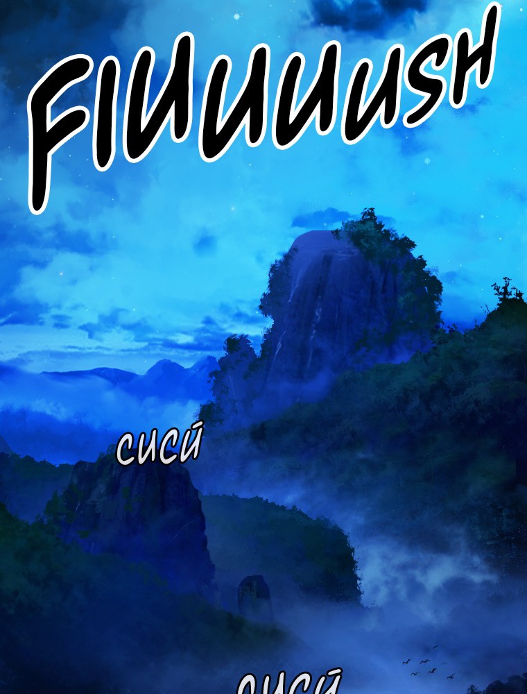 Imagen del webtoon 79