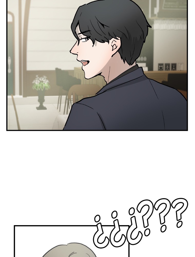 Imagen del webtoon 24