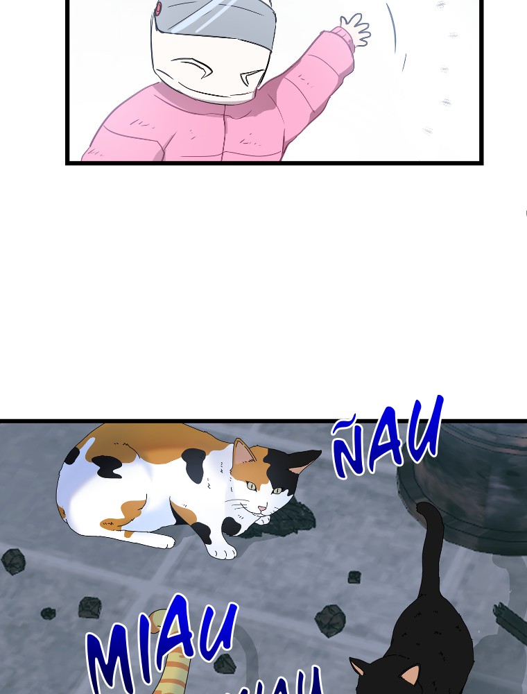 Imagen del webtoon 30